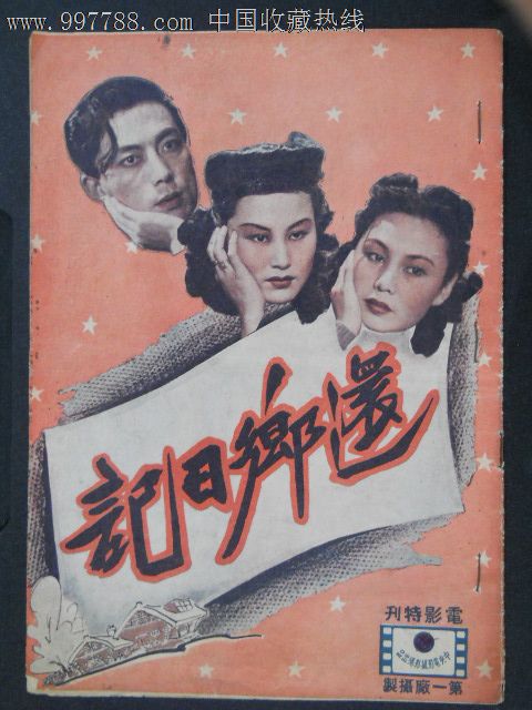制作杜伦大学文凭